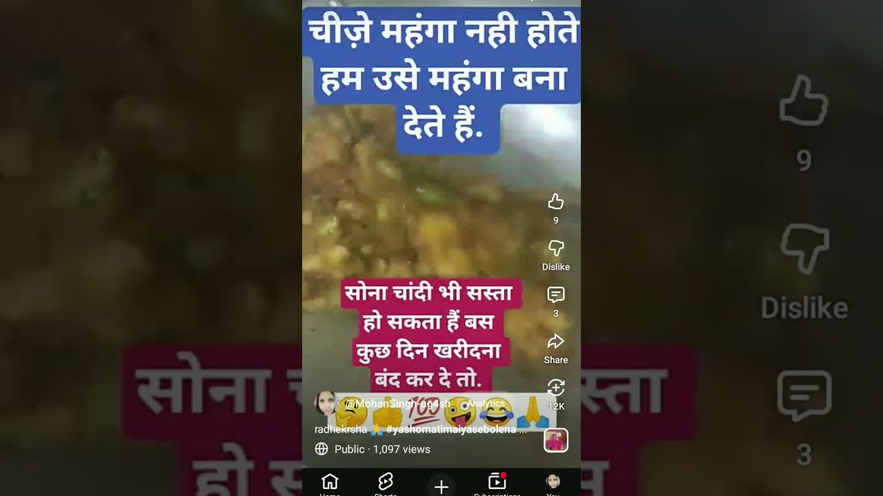 sarita mohan55 is live शुभ रात्रि मित्रों🙏 हैप्पी महाशिव रात्रि मित्रों🙏