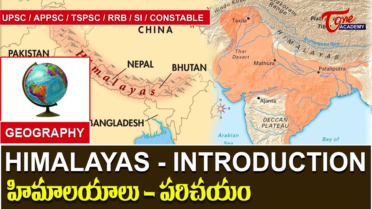 Himalayas - Introduction | Geography | Tone Academy | M N Madhuri
