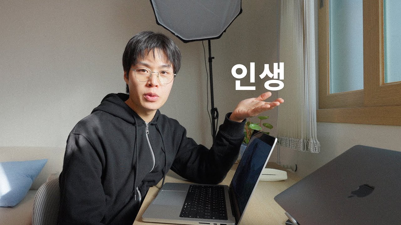 인생 갈아 넣기 프로젝트 (1)
