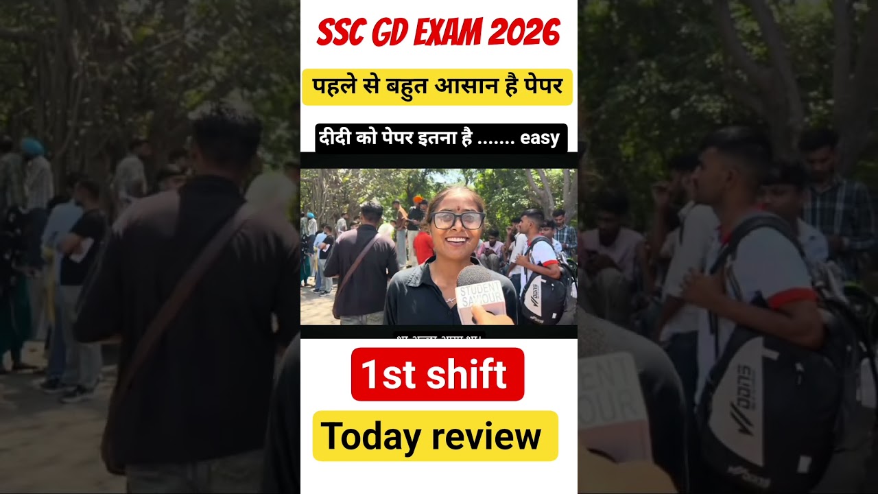 May 18, 2026 GD exam review #sscgd #ssc #sscgd #exam #review #first #sscgd #ssc #sscgd #shorts #ssc
