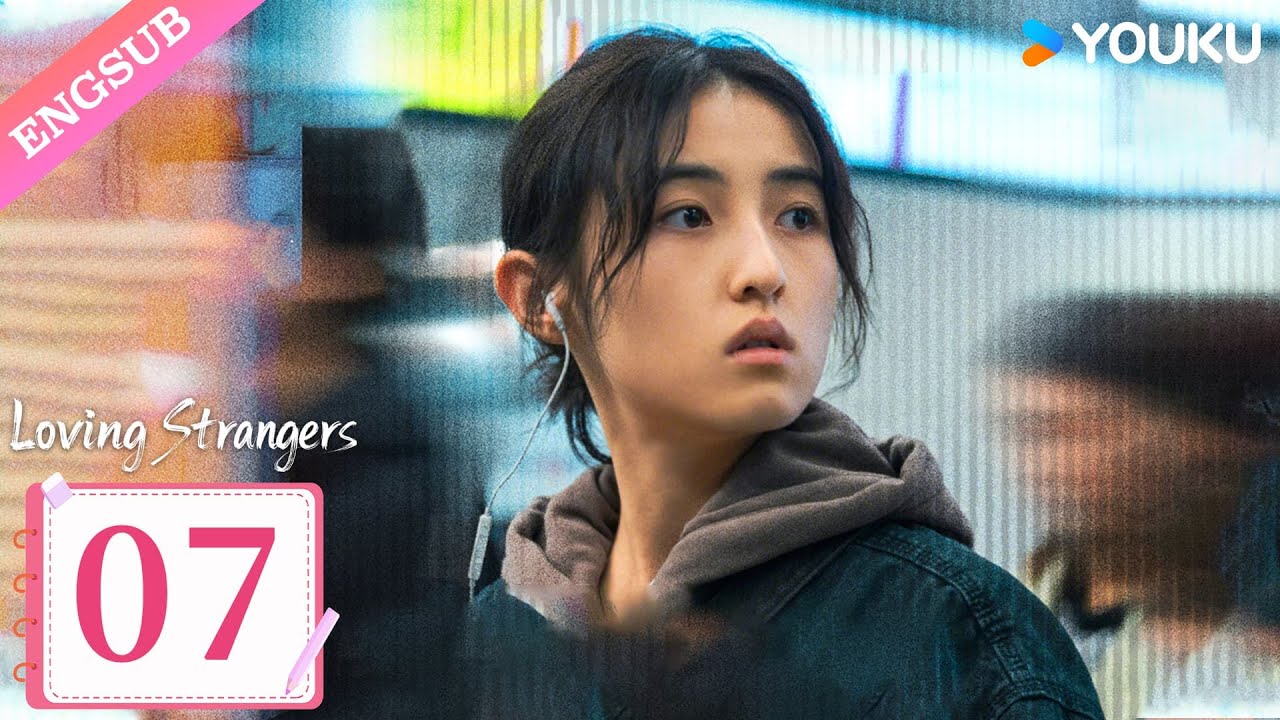 [Loving Strangers] EP07 | Zhao Youting / Zhang Zifeng / Jiang Yiyan / Zhang Chao | YOUKU