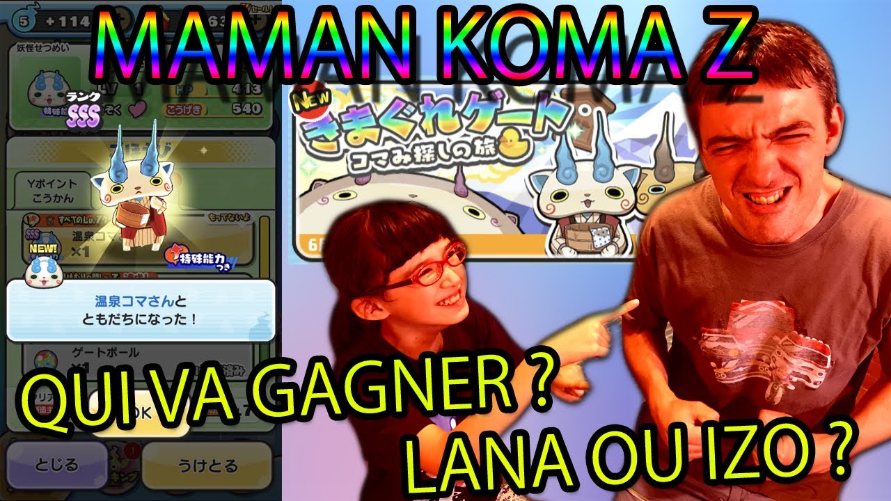 MAMAN KOMA Z : QUI VA GAGNER ? LANA OU IZO ? - PUNI PUNI 172