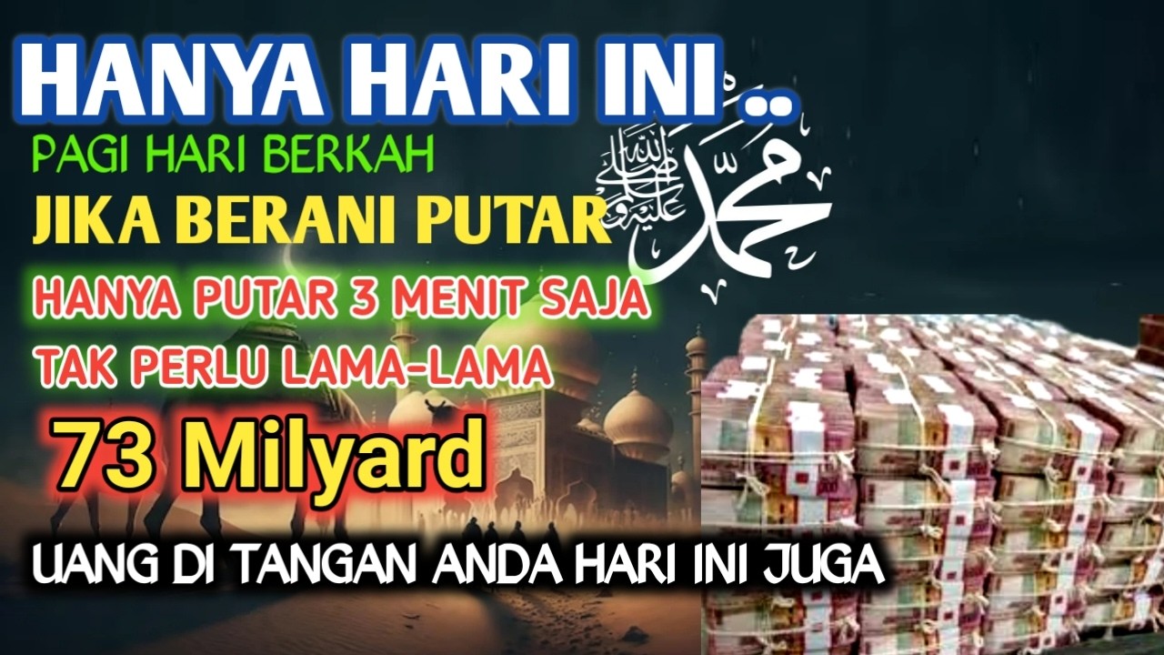 LANGSUNG DI KABULKAN PAGI NI❗Dzikir Pembuka Pintu Rezeki, Penyembuh Sakit, Pelunas Hutang