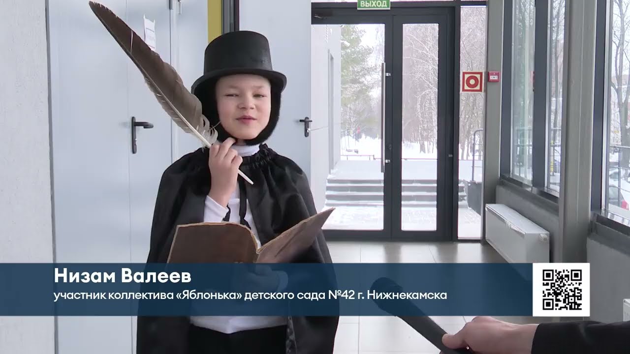 В Нижнекамске прошёл гала-концерт всероссийского фестиваля «Театральная палитра»