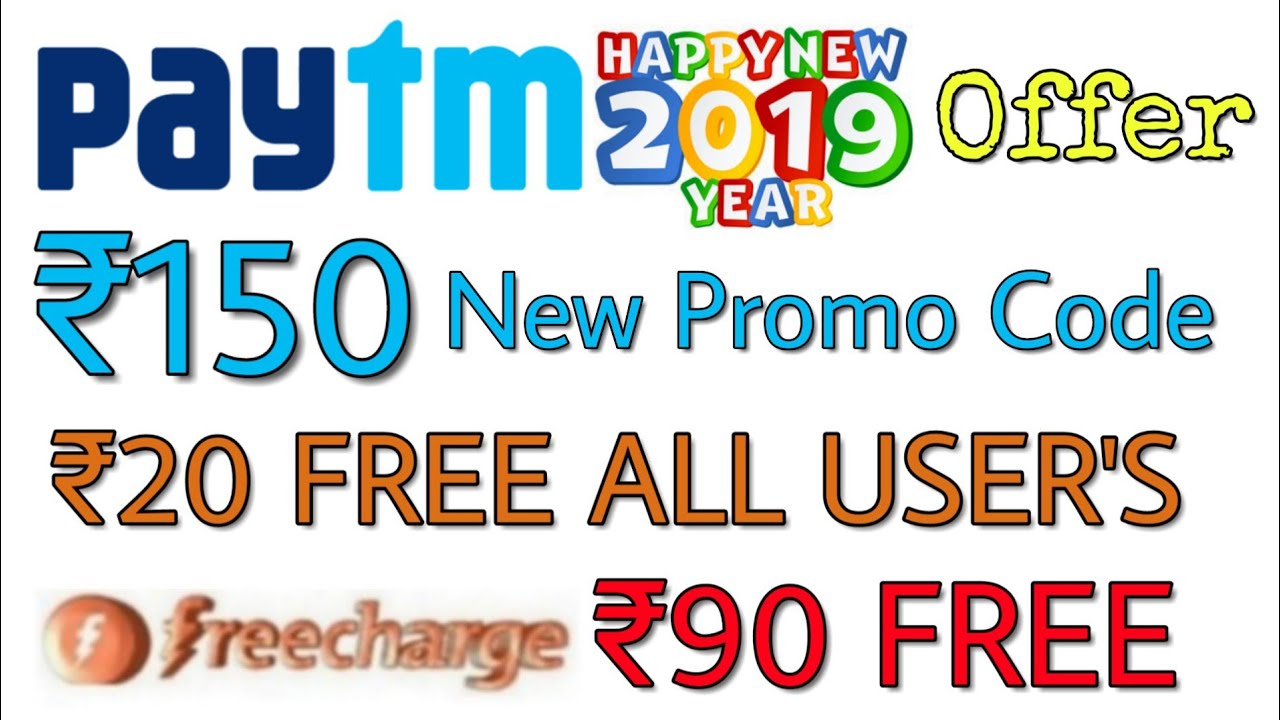 Paytm Happy New Year Offer ₹150 Promo Code, Freecharge ₹90 Free, Mobikwik ₹20, Airtel Pay, ₹50 Free