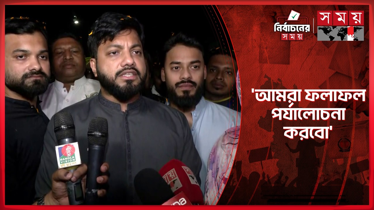 'সরকার, জামায়াত-এনসিপি সবাই মিলেও আমাদের ঠেকাইয়া রাখতে পারে নাই' | Ishraque Hossain | BNP | Election
