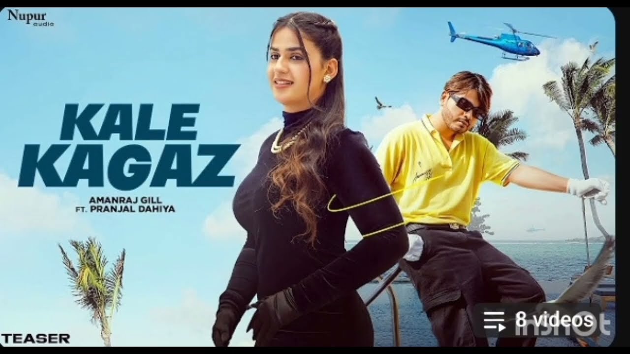 Kale kagaj Ho re song ((Parichay 302 wale))