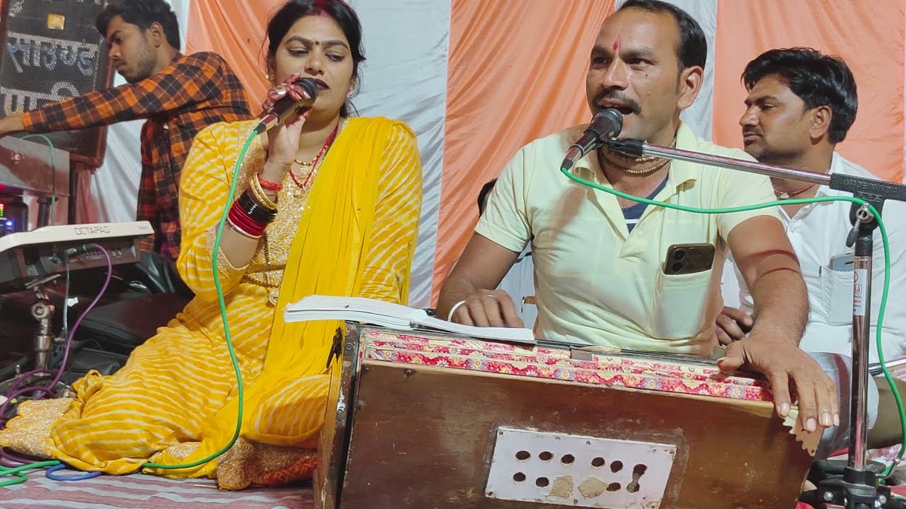 गायक 🫣नंदराम सितारे🥱 रजनी भारती👌🏾 जवाबी लोकगीत राई 👌महक स्टूडियो94 ❤️‍🩹6263759708♥️♥️