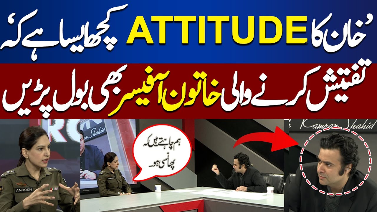 Khan is not Cooperating | SSP Anoosh Masood  Made Shocking Revelations | Dunya News