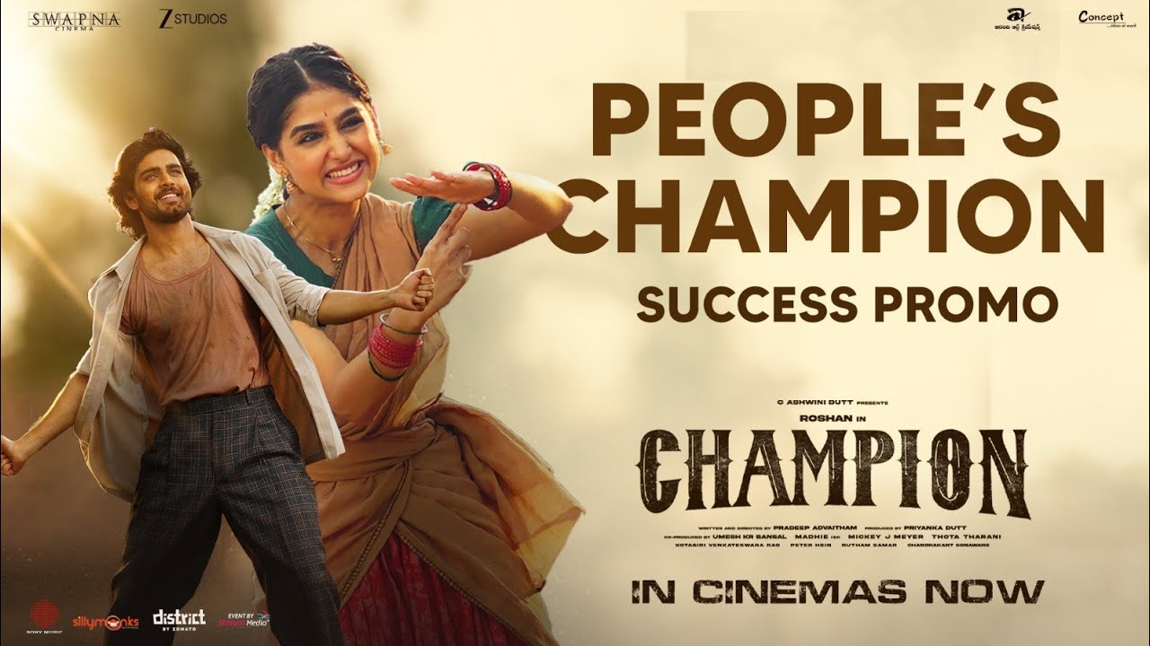 People&rsquo;s CHAMPION | Success Promo | Roshan | Anaswara Rajan | Swapna Cinema