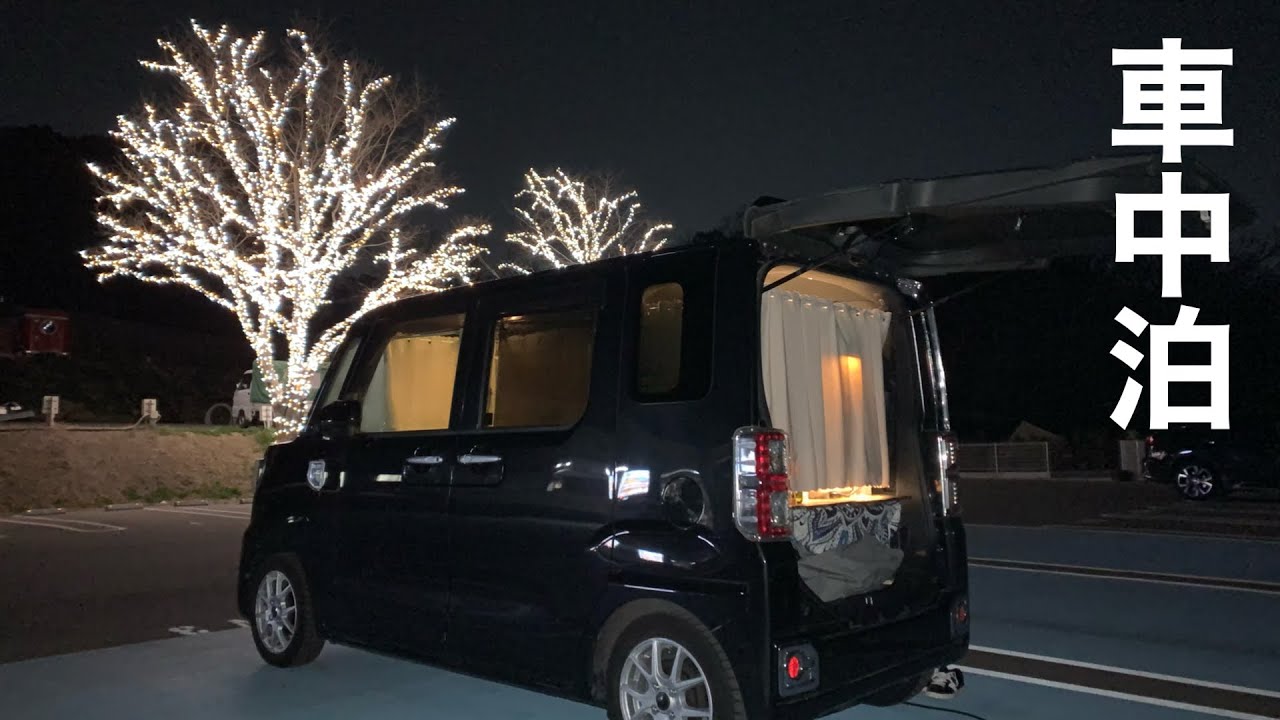 【車中泊】大阪で人生初のRVパークを体験！一晩過ごしてみた結果…/【GLAMPING金剛テラス・富田林リゾート】