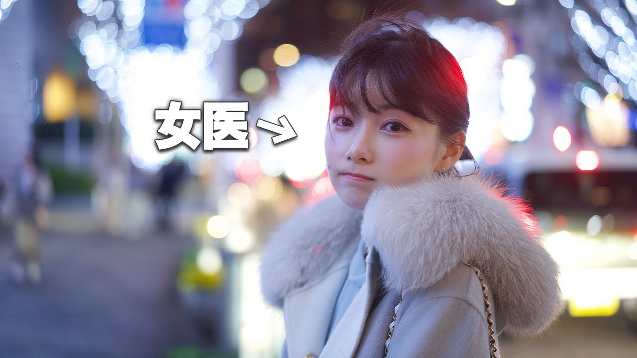 ブスな僕が、「美女に捨てられない方法」語ります。 #ゆりこ先生