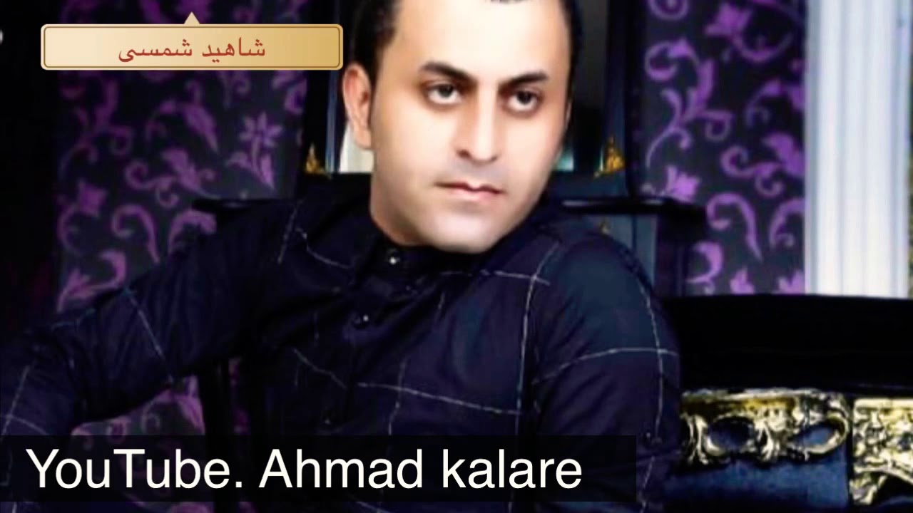 Shahed shamse 2019