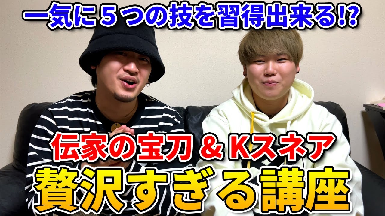 【ブンダゲ】誰もが憧れるあのビート&Kスネアを二冠王者TATSUAKIが徹底解説!!! | 日本一が教えるヒューマンビートボックス講座 | #66