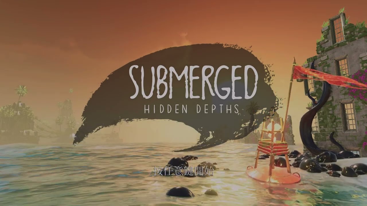 Submerged  Hidden Depths PS5 INSTANT PLATINUM
