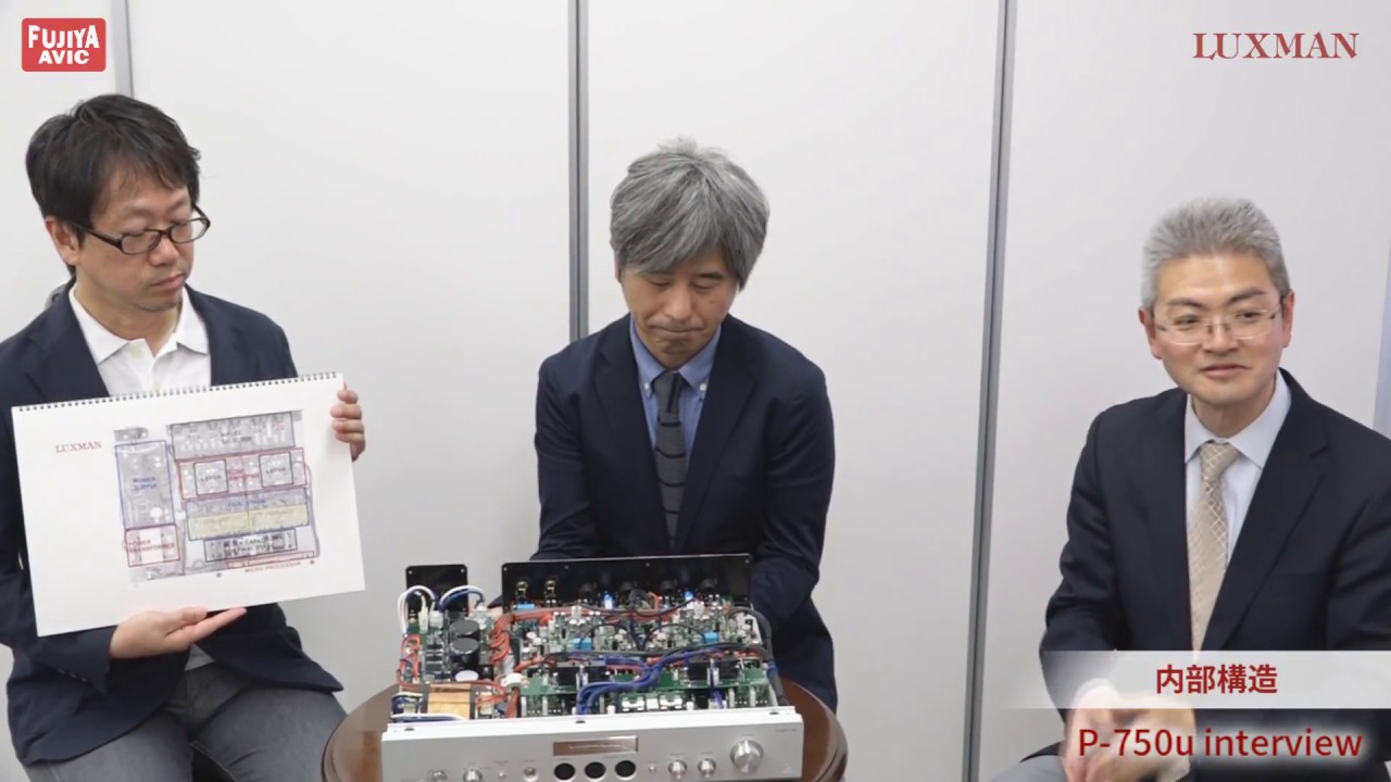 LUXMAN「P-750u」ヘッドホンアンプ メーカーインタビュー