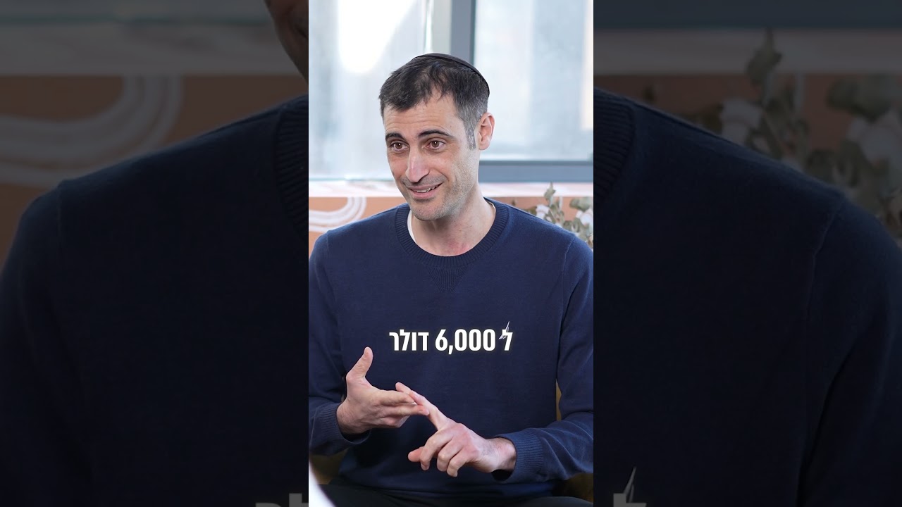 הסיפור שמאחורי Sosimple..