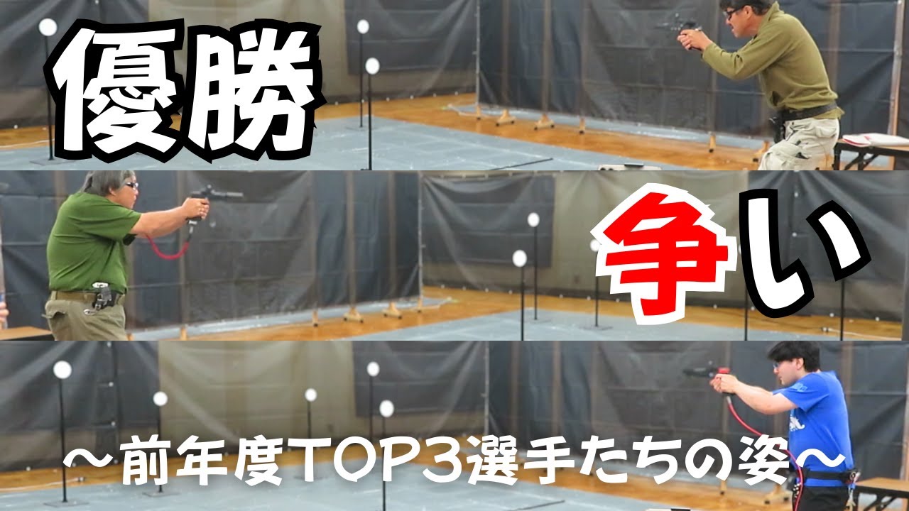 【APSどうでしょう】2024年JSCジャパンスティールチャレンジ / 前年トップ３による優勝争い！