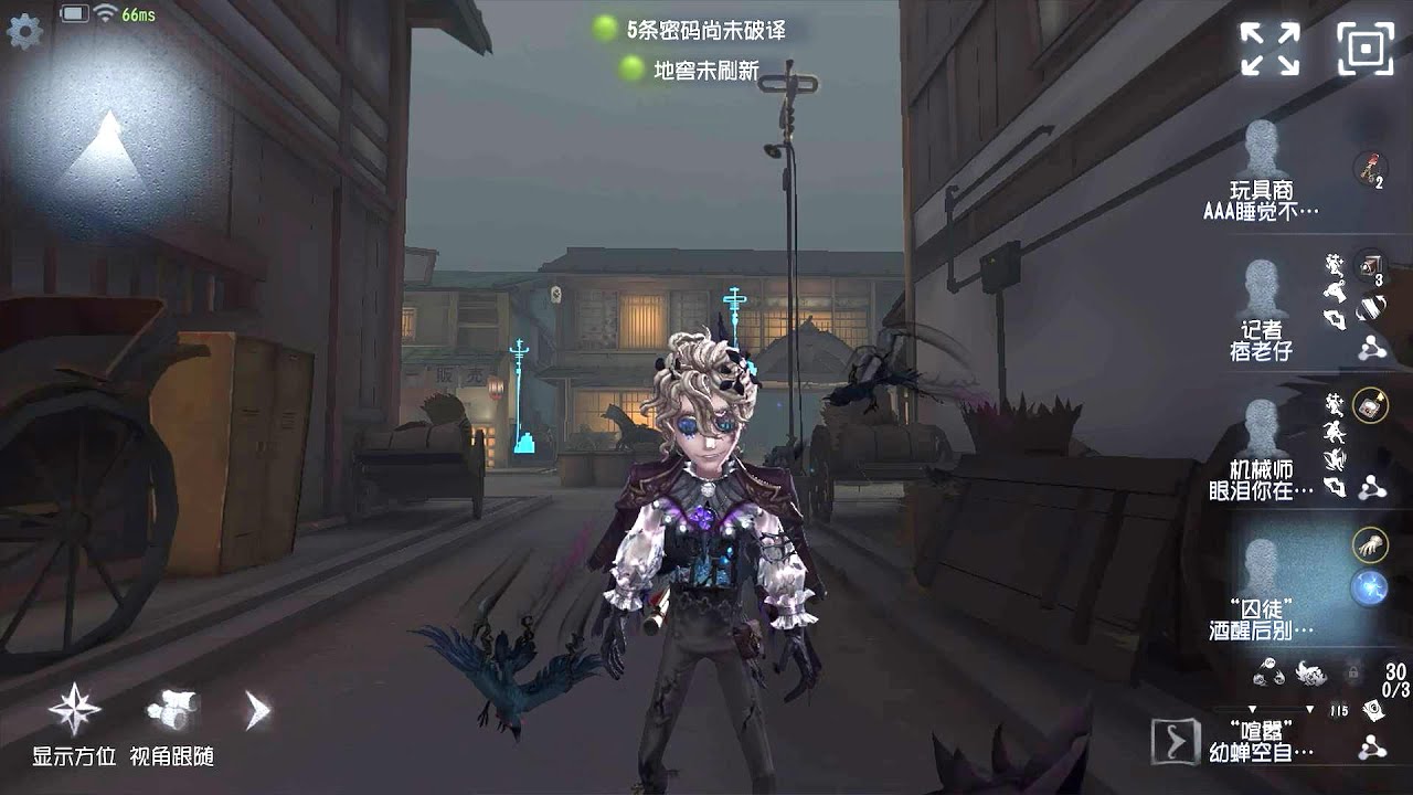 #293 Prisoner | Pro Player | Eversleeping Town | Identity V