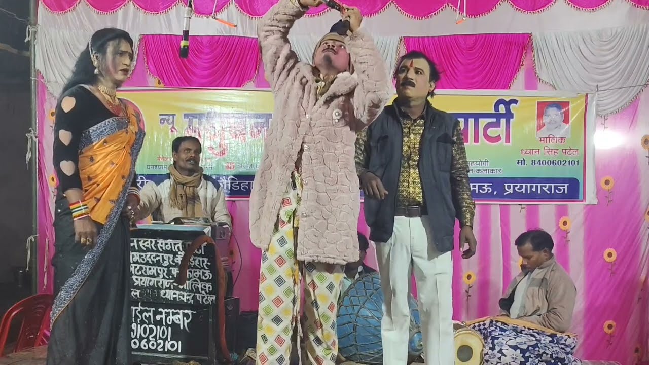 #video सोहन लाल डांसर की नौटंकी नई संगीत कॉमेडी (भाग-2) कुलटा नारी नपुंसक पति उर्फ डाकू दिलावर सिंह।