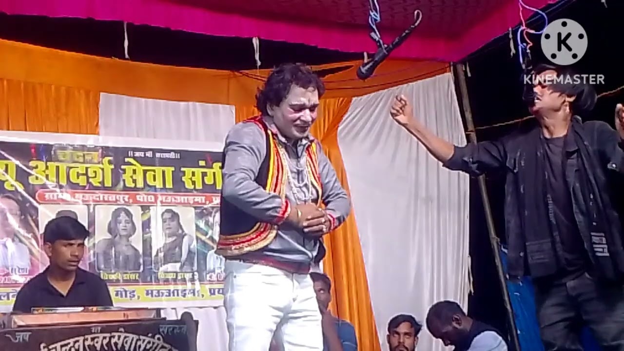 न्यू आदर्श संगीत पार्टी #new Aadarsh Sangeet party superhit khela