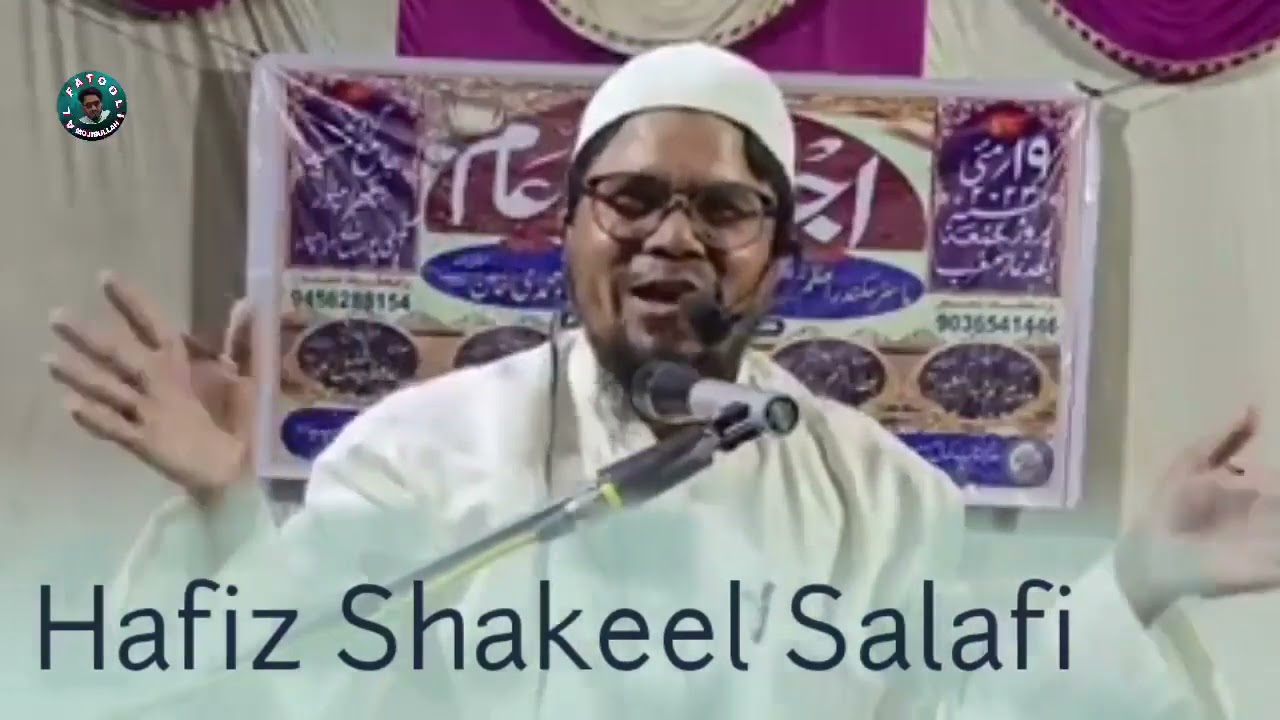 Shaikh shakeel salafi|taqreer|Islamic marriage|viral video|New bayan 2023|Hashranafsi Nafsy|AL FA...