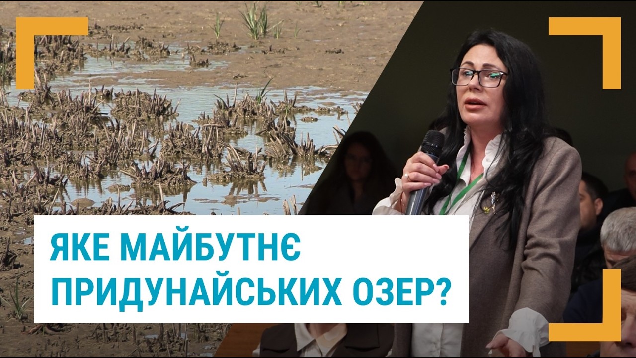 На форумі аграріїв Одещини говорили про майбутнє Придунайських озер