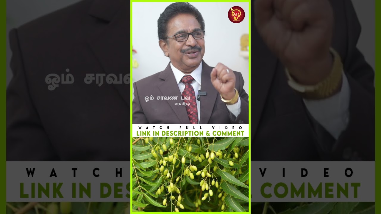 வேப்பம் பழம் சாப்பிட்டா காது கேக்காதா? Actor Rajesh |Dr Salai Jaya Kalpana