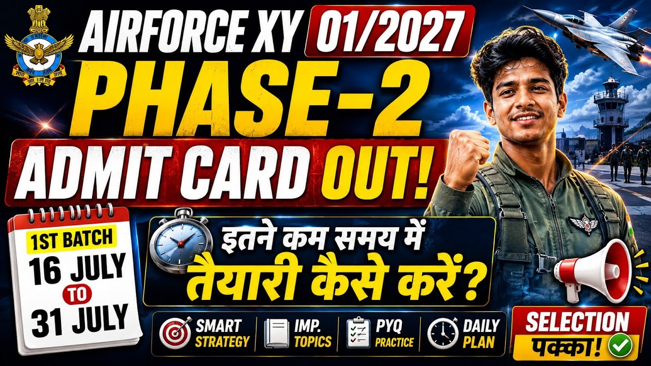 🎯🏆 अब क्या होगा इतना जल्दी Airforce Phase 2 Admit card Out 🥵 Airforce Phase-2 Preparation 💀🥰