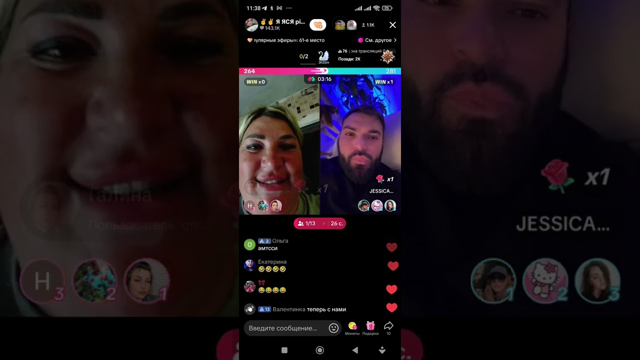 ЯСЬКУ ОБИДЕЛ САМВЕЛ