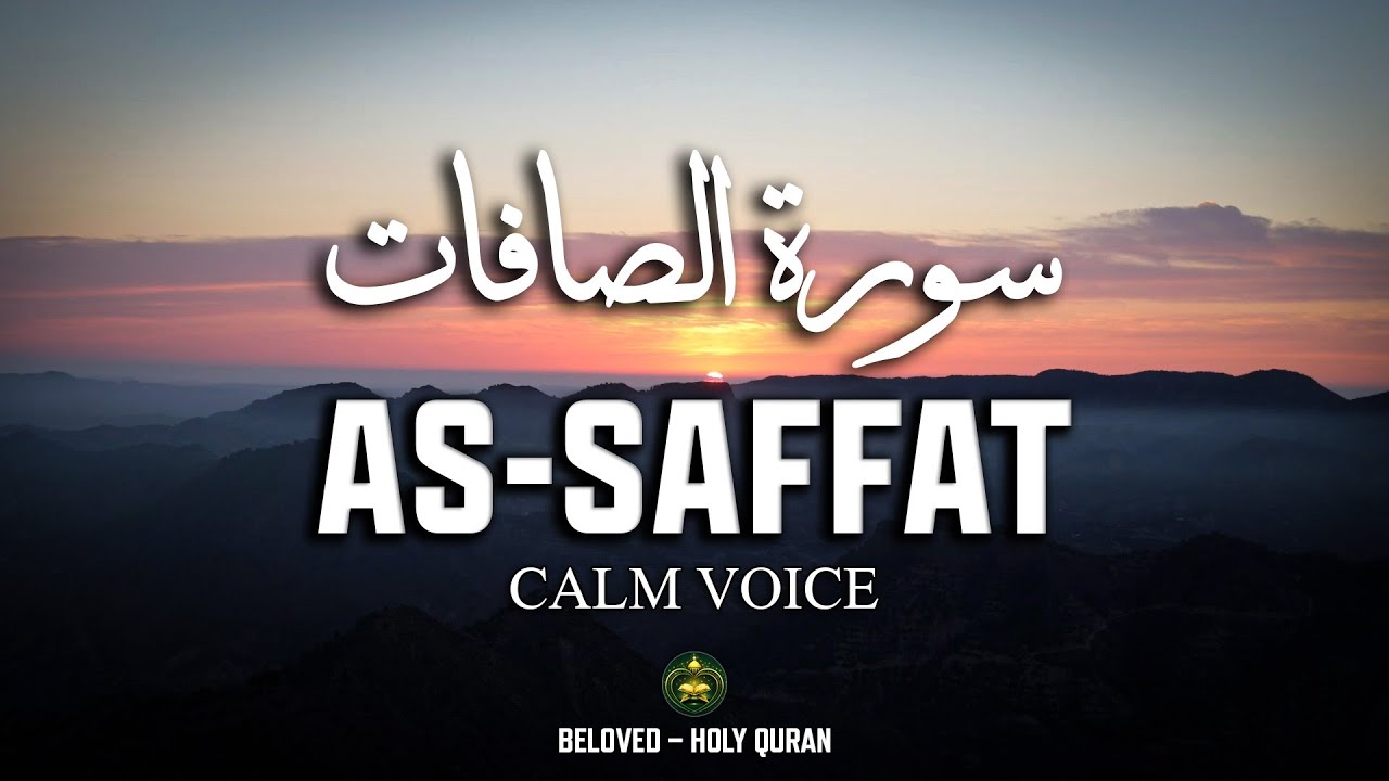 Surah As-Saffat سورۃالصفت | THIS WILL GIVE YOU PEACE OF MIND إن شاء الله