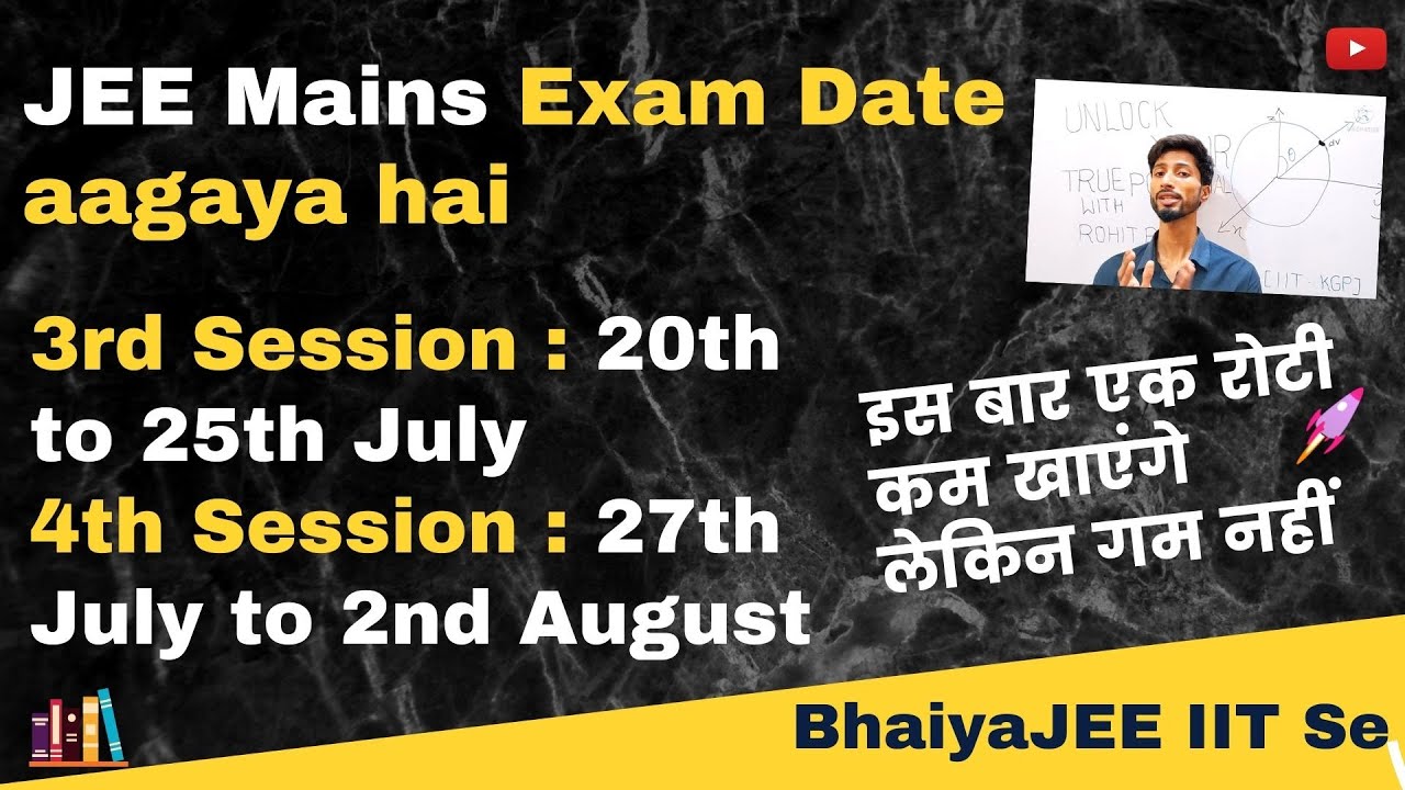 JEE Mains 2021 official exam dates announced 20 to 25 July | NTA JEE latest news & update 🔥🔥🔥