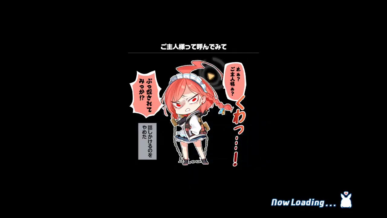 【大決戦】2026年1月 シロクロ Insane 重装甲（2780）ノーカット版【ブルアカ】