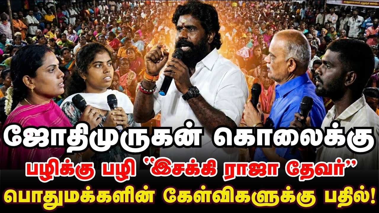சங்கரன்கோவில் களப்பாகுளத்தொல் 