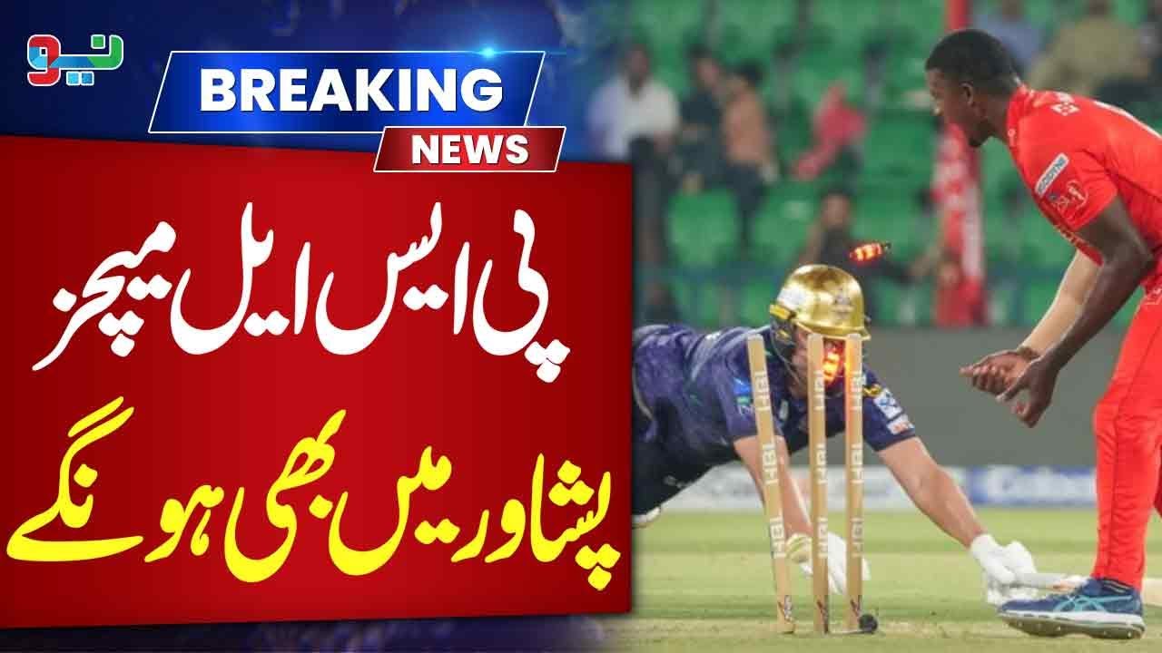 PSL Matches Are Coming to Peshawar – Cricket Fever Hits KPK | NEO News