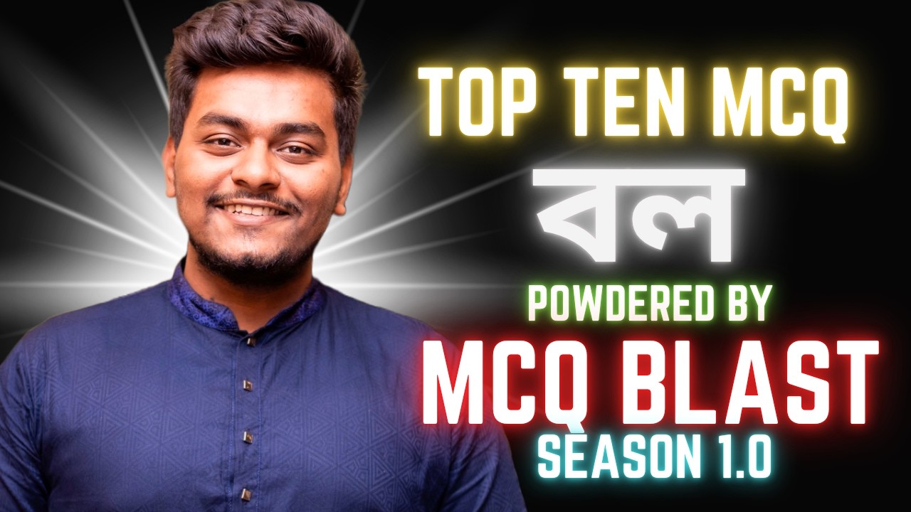 Top Ten MCQ || বল || SSC 26-27 || Debasish Halder || Somikoron Academy