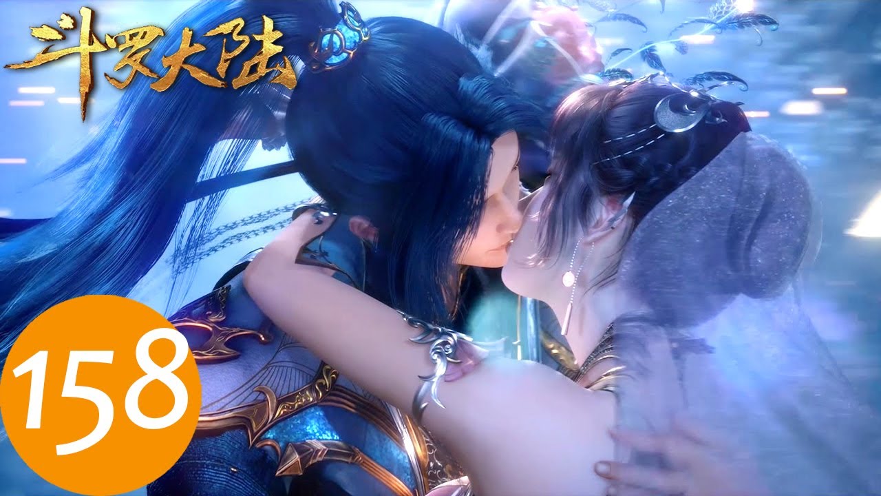 ENG SUB《斗罗大陆》Soul Land EP158 | 唐三小舞订婚仪式！结发为夫妻，恩爱两不疑 ​​​| 腾讯视频 - 动漫