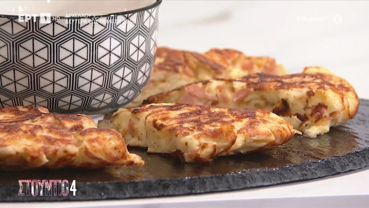 Ζαμπονοτυρόπιτα με 5 υλικά | Σταύρος Βαρθαλίτης | ΕΡΤ