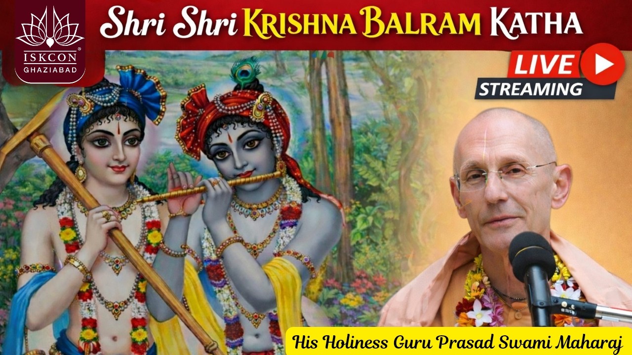 Sri Sri Krishna Balram Katha | HH Guru Prasad Swami Maharaj || ISKCON Ghaziabad