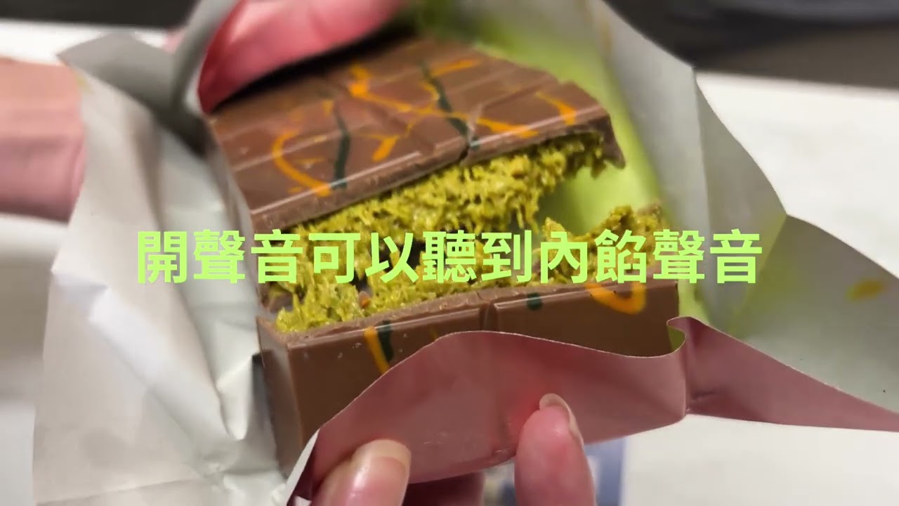 開箱FIX杜拜巧克力，教你如何判斷正版及購買攻略