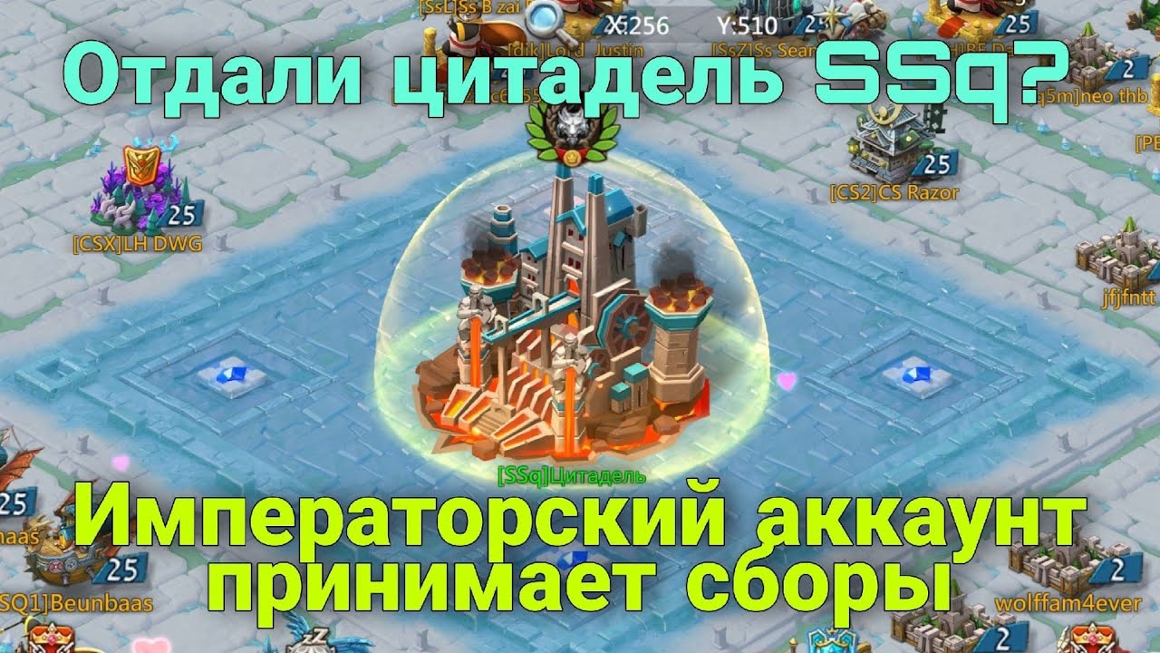 Lords Mobile - Мы проиграли битву за циту!? Отчеты сборов от императорских аккаунтов