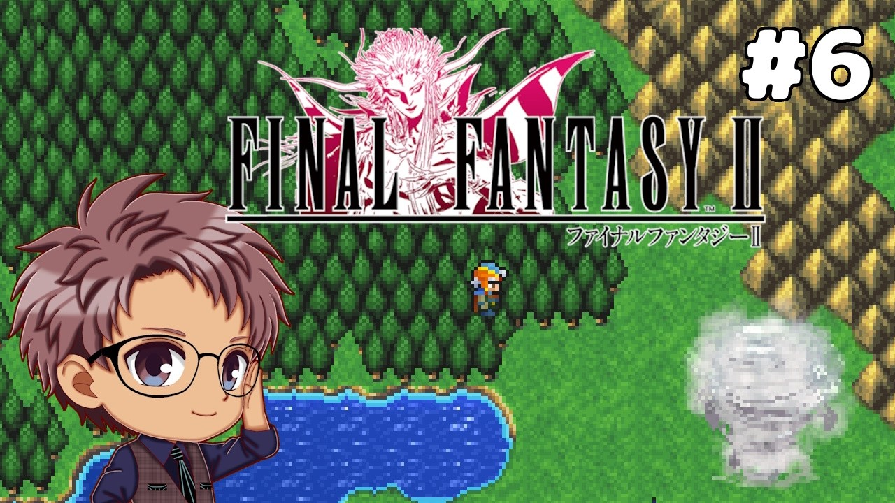 【FF2】 #6 ピクセルリマスター版をほぼ初見プレイ！ アルティマ携えて王都フィンへ！【浦上直哉】