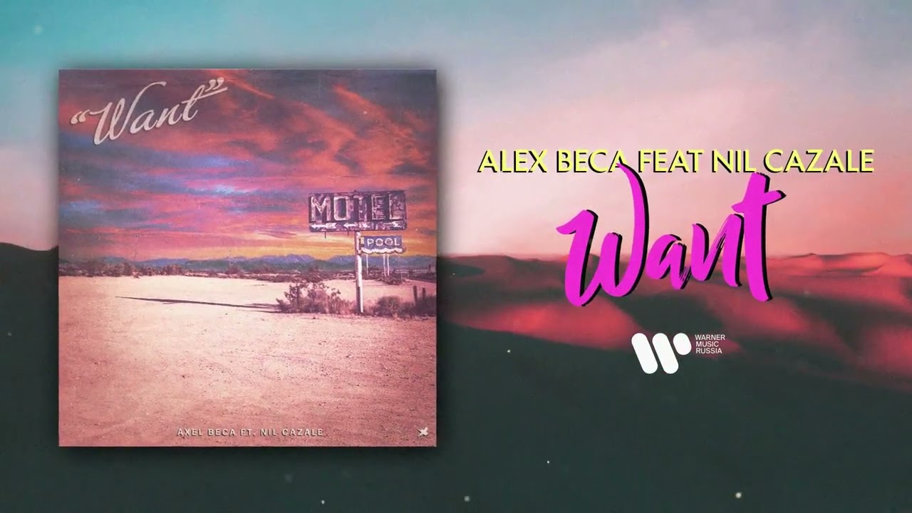 Axel Beca &mdash; Want (feat. Nil Cazale) | Official Audio