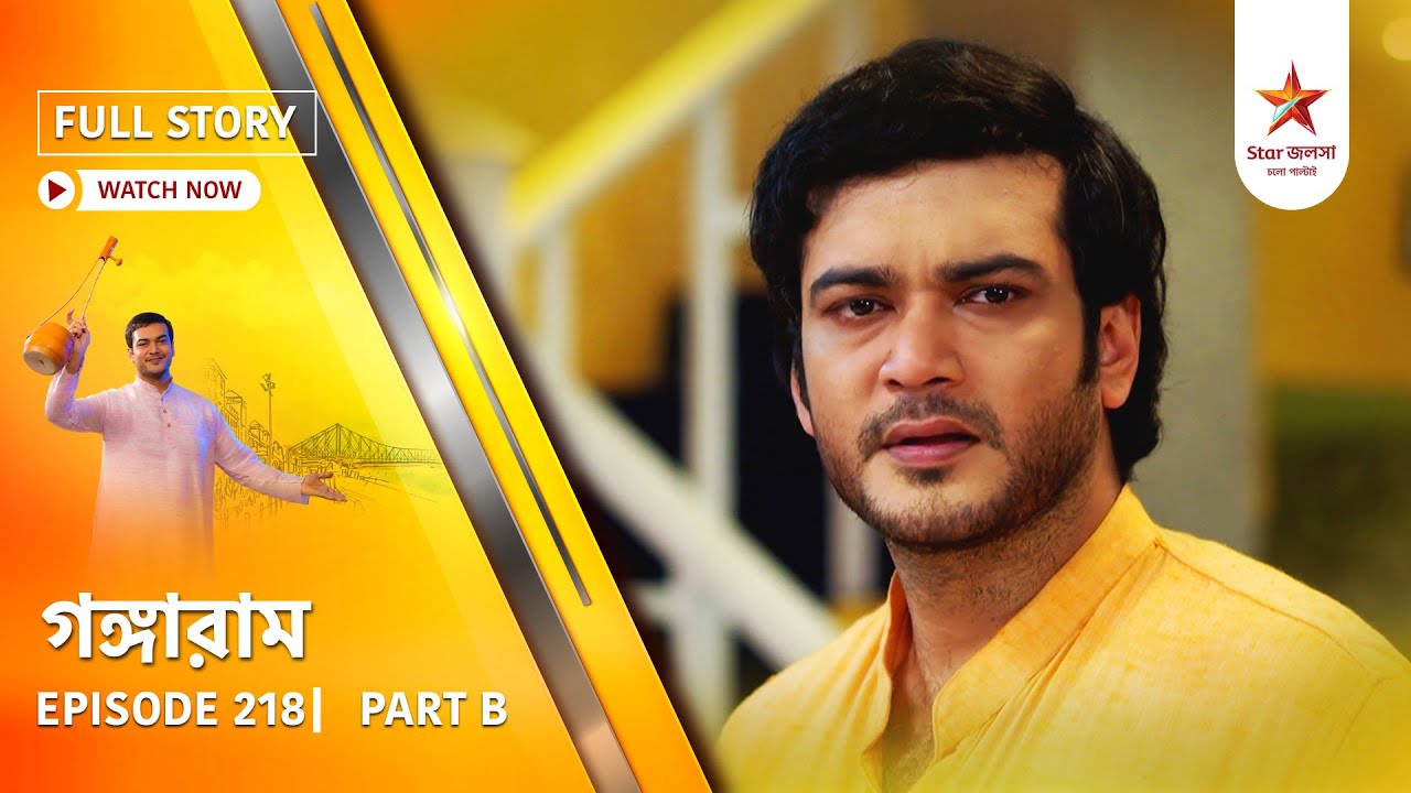Full Story | Gangaram | Episode 218 | Part B