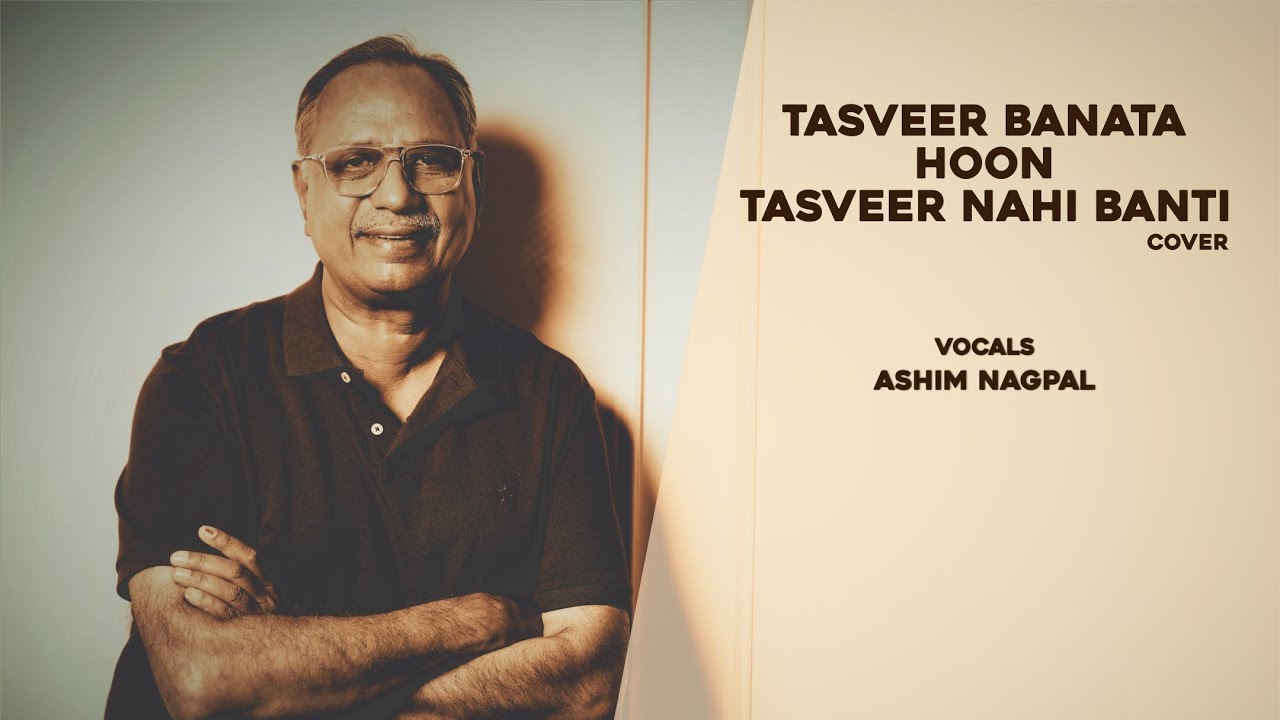 Tasveer Banata Hoon Tasveer Nahin Banti | Cover | Ashim Nagpal | Talat Mahmood