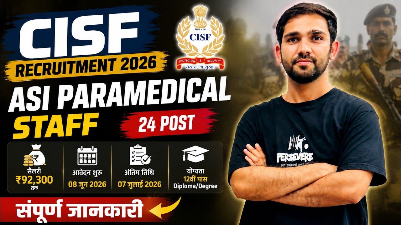 CISF ASI Paramedical Staff Recruitment 2026 🔥 24 Posts | Salary ₹92,300 | Apply Online Start Now