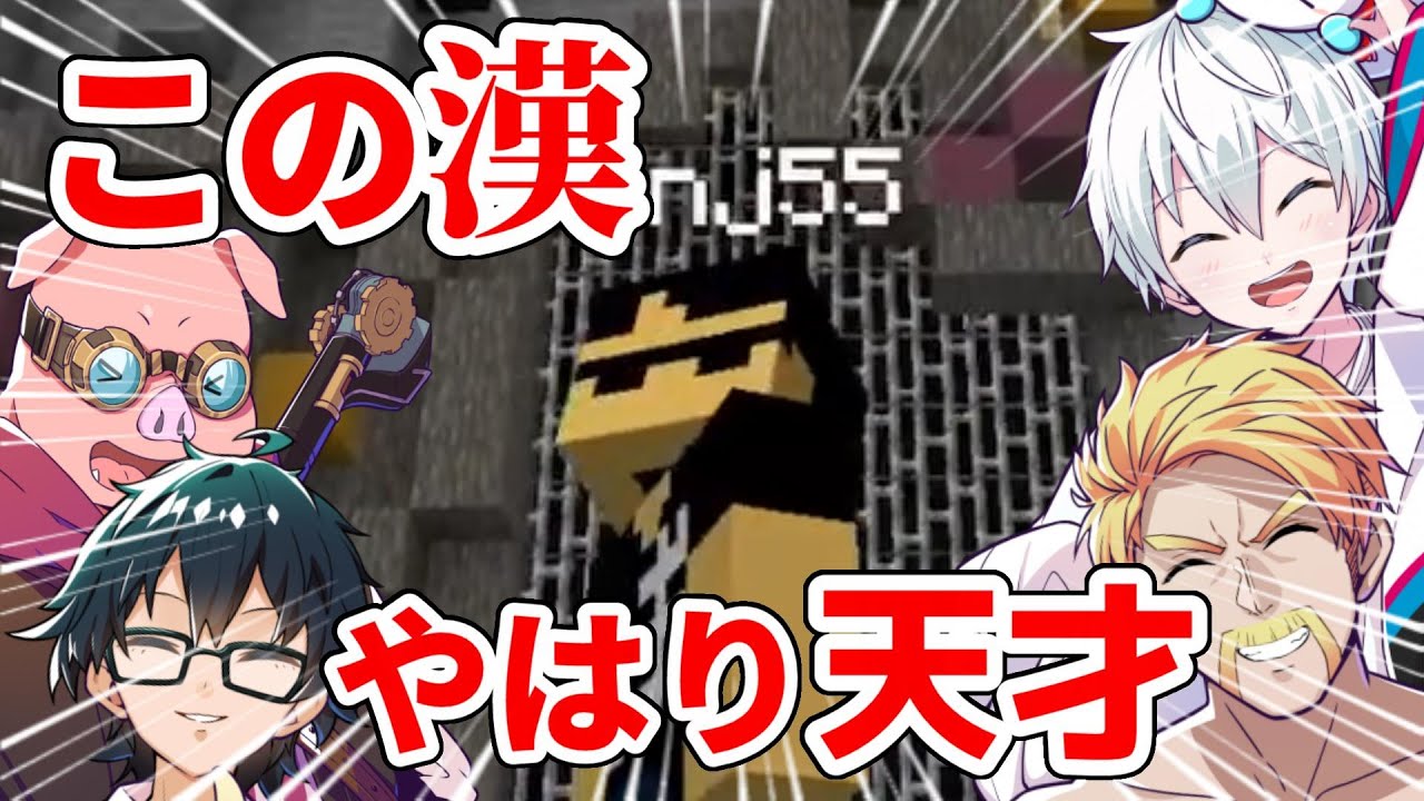 ✂大爆笑！ぼんさんが27時間生放送で起こした奇跡【ドズル社】【切り抜き】【ぼんじゅうる/ドズル/おんりー/おらふくん/おおはらMEN】