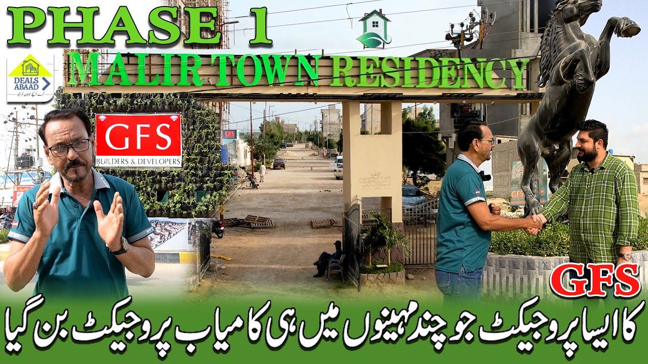 Malir Town Residency Phase 1 GFS Ka Aisa Project Jo kuch Maheno Mai Hi Kamiyab Project Bun Gaya