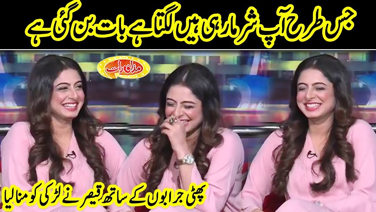 Qaisar Piya Actress Ko Mananay Main Kamiyab Ho Gaye | Mazaaq Raat | Dunya News
