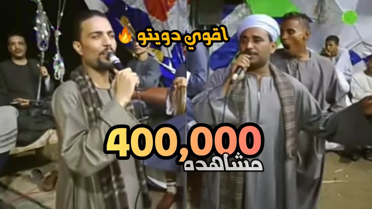 التحدى رقم/ ٣/الفنان عبدالحميدوجلال اليمنى افراح البلابيش
